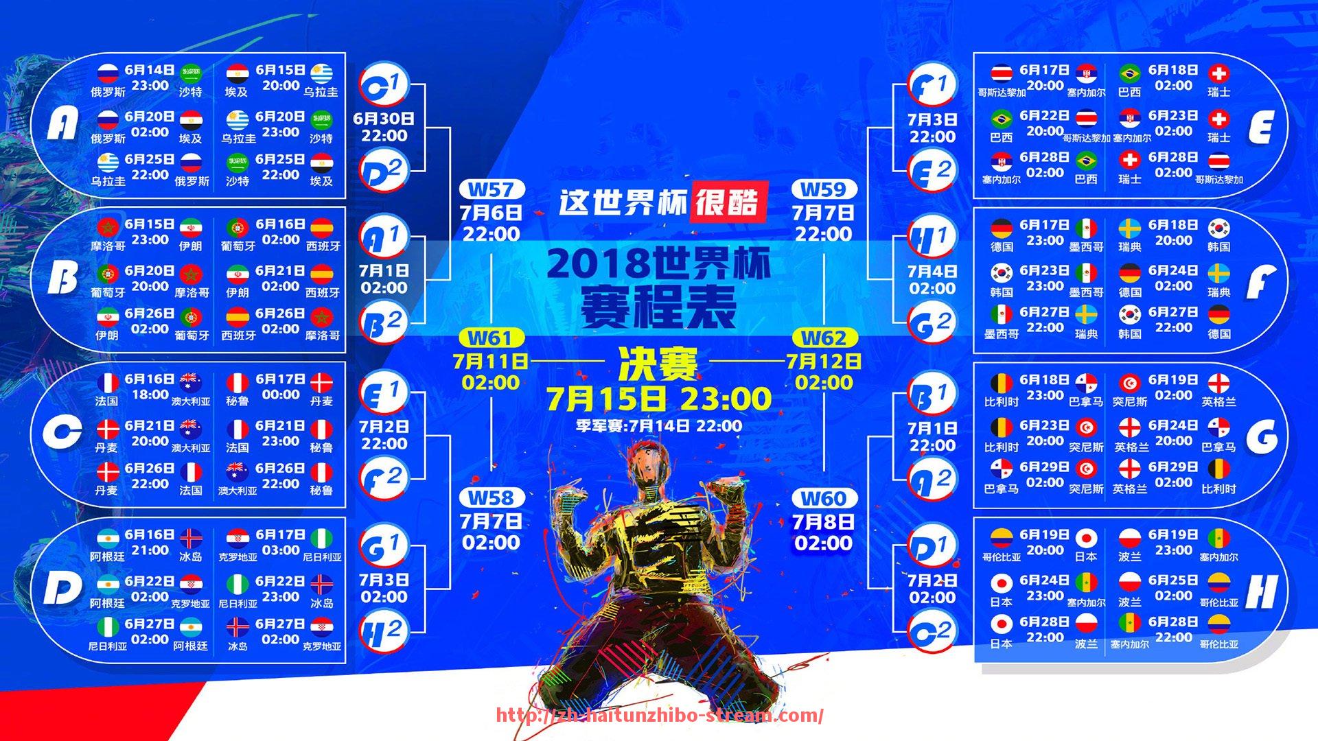 海豚直播-目前德甲都有哪些参赛球队？2025赛季一览